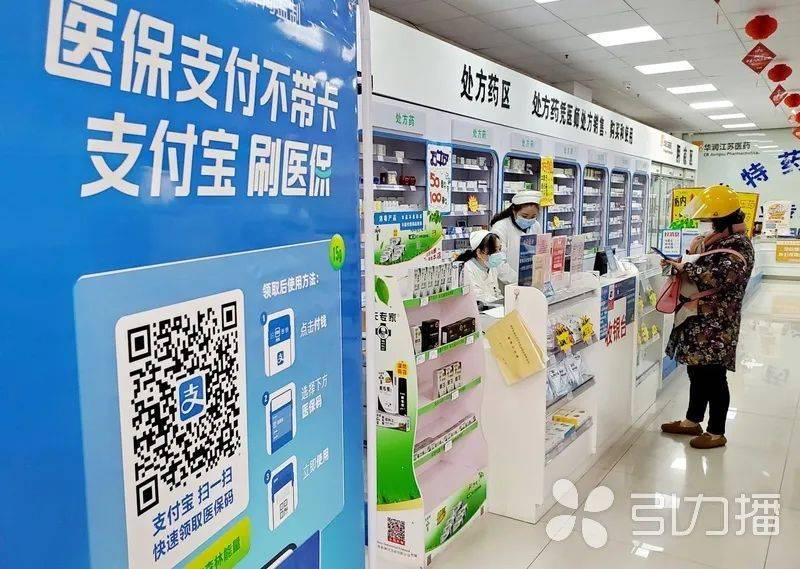 什么叫电子医保卡 4a65c77d2f9349509b9864f63bb5da55.jpeg