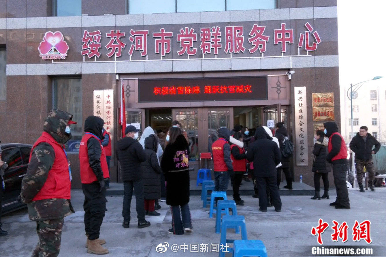 绥芬河有多少人口_绥芬河口岸图片(3)