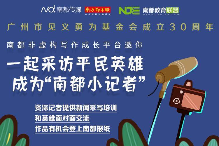 免费写作的平台 c145997c95fc428d88567c50169cba5b.jpeg