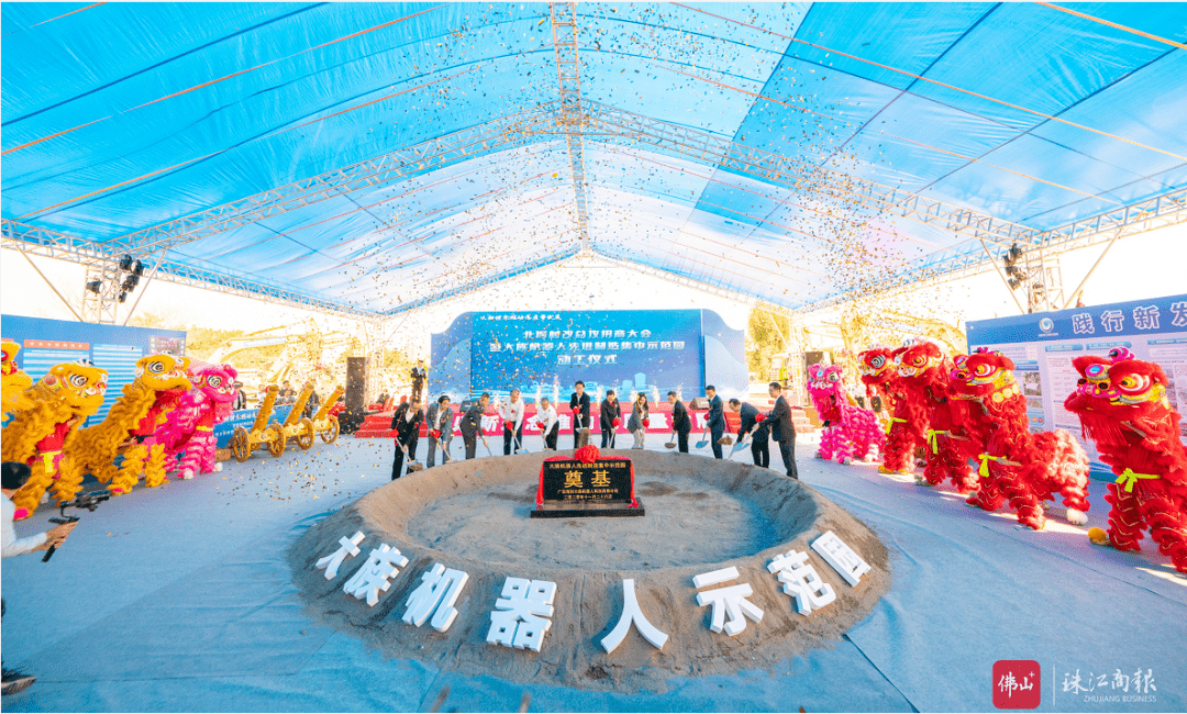 顺德2020年GDP_顺德职业技术学院(3)