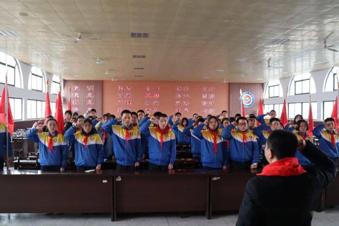 少先队|平阴县东阿中学成功召开第一次少先队代表大会