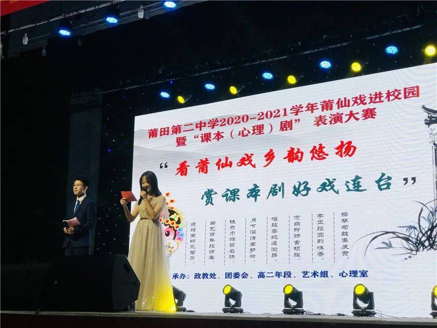 简谱莆仙戏_莆仙戏曲谱简谱歌谱