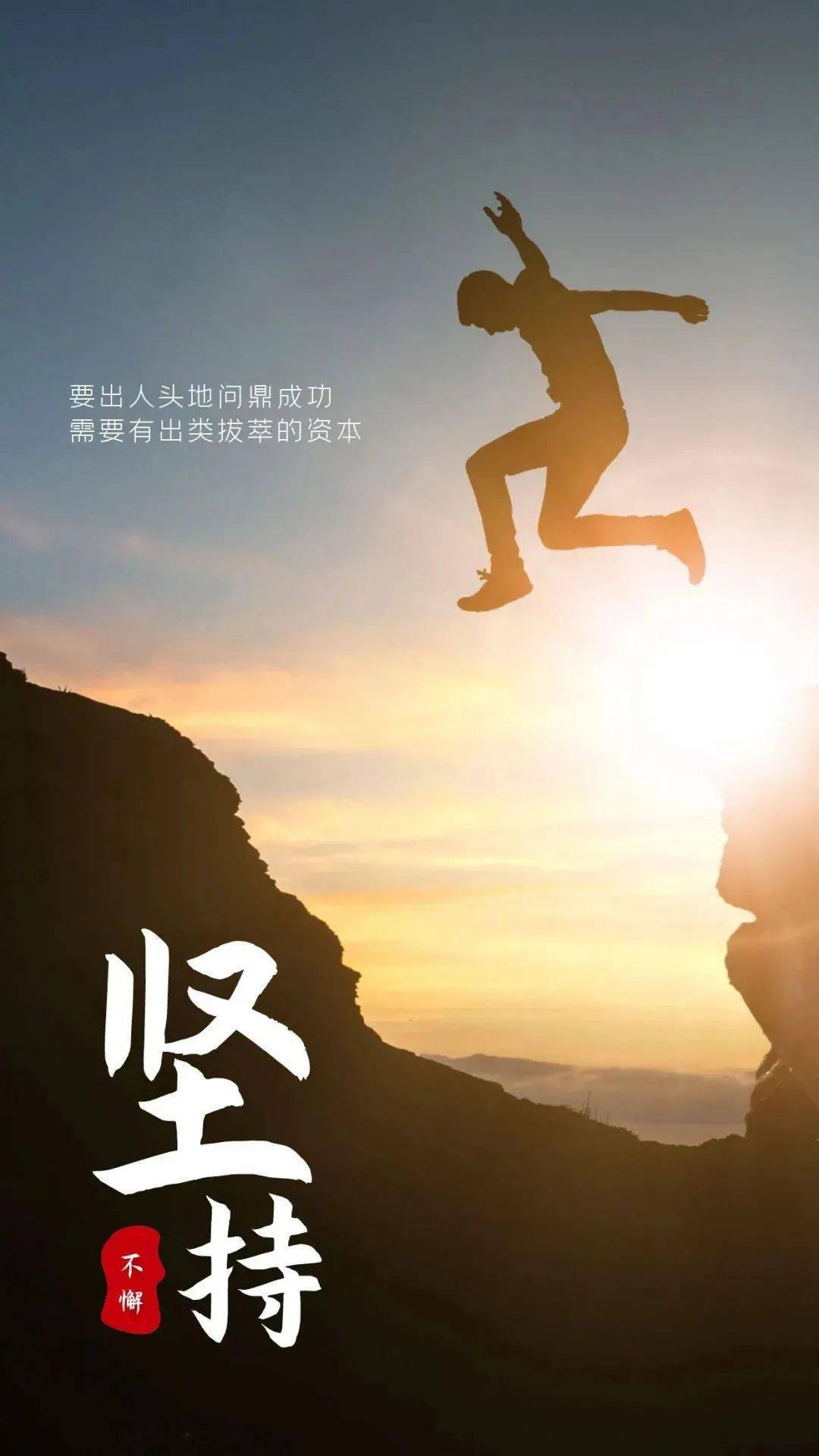 每日一句人生哲理正能量语录