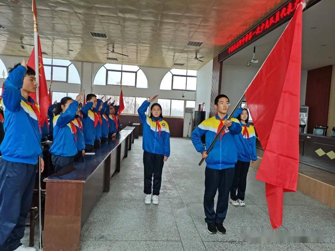 少先队|平阴县东阿中学成功召开第一次少先队代表大会