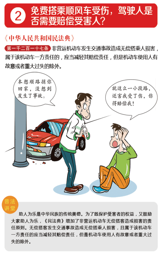 94ebe2ec2490445cb2d25069dba38d7b.png