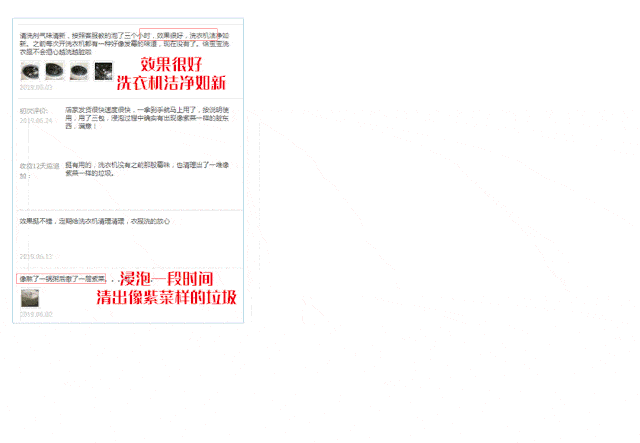 找清洁师傅清洁1次,便宜的也要300-400元.算下来一年都要花上两千元.