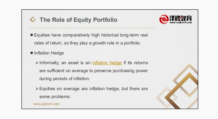 2021CFA三级考试10科考点讲义汇总.pdf(最新发布)