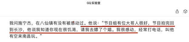 《变形计》里的他们：有人爆红，有人身败名裂，有人悲惨离世…
