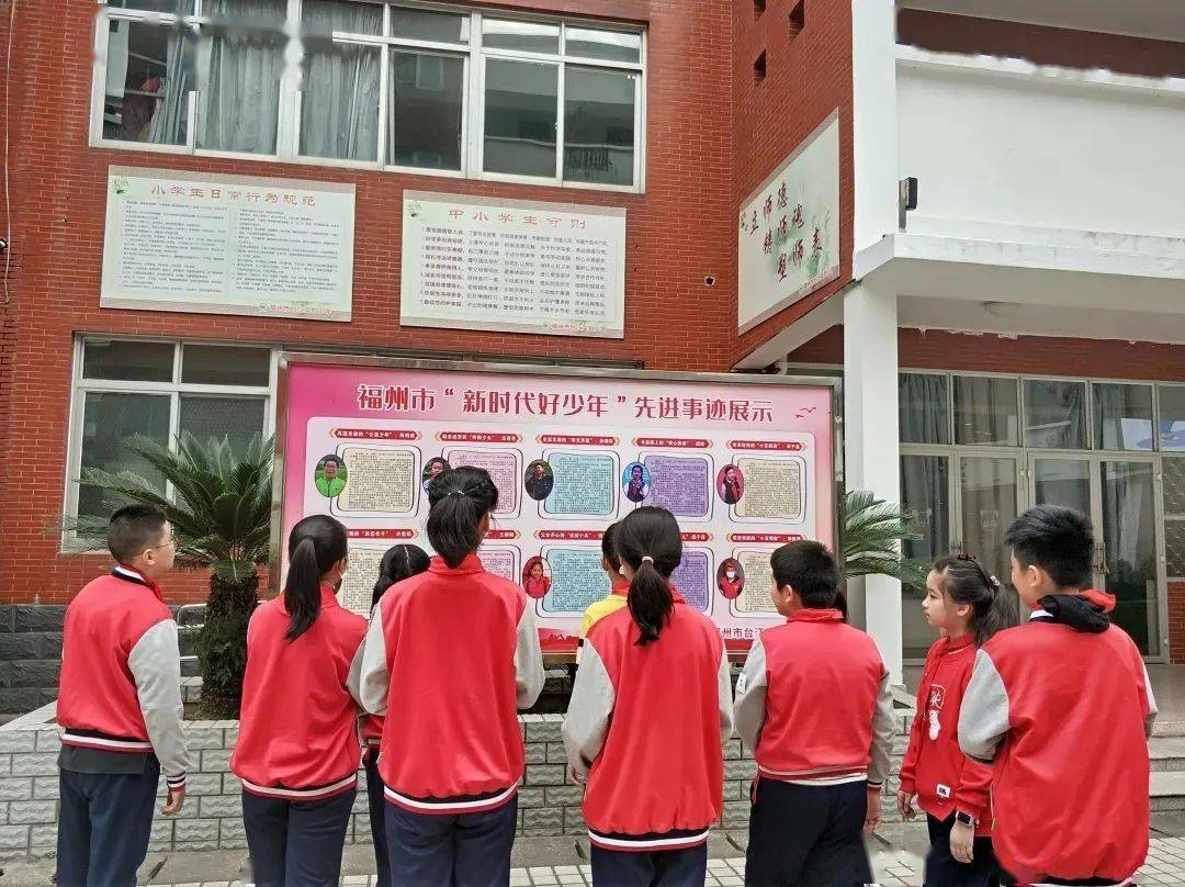 【文明校园巡礼】福州市台江实验小学:文明种心间 闽韵育英才