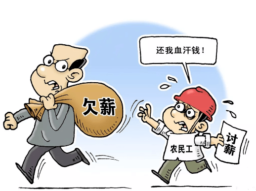 奈何老板却迟迟拖欠工资