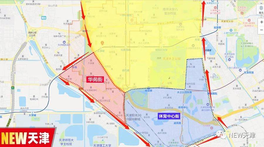 天津南开区行政区划调整方案公示,涉及这两个街