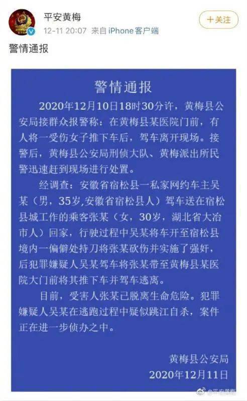 嘉兴有悠久的历史 人口约450万英语翻译(2)