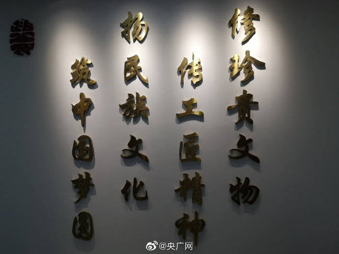 带你去看保税区里的“文物医院”
