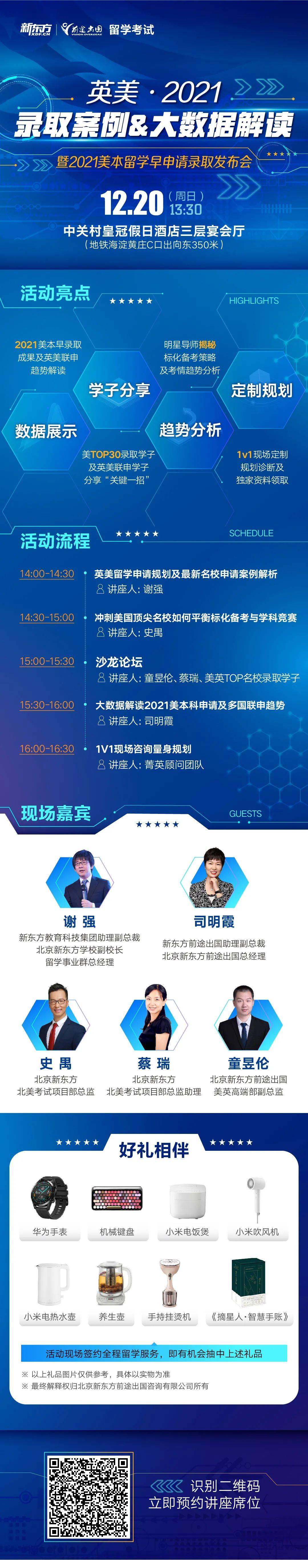 乔治城大学排名2020-资讯搜索_乔治城大学商学院排名2020年要明白的节点