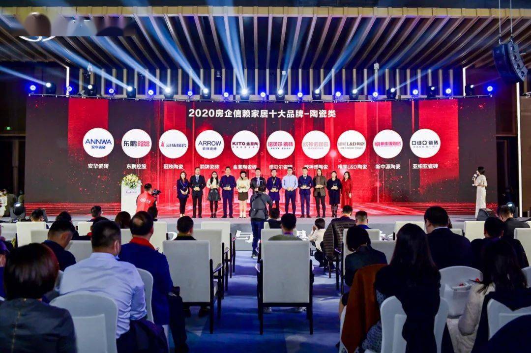 2020年陶瓷品牌十大_荣誉丨唯美L&D陶瓷获“2020房企信赖家居十大品牌