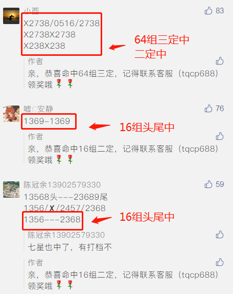 艾瑞巴蒂简谱_艾瑞巴蒂嗨起来表情包
