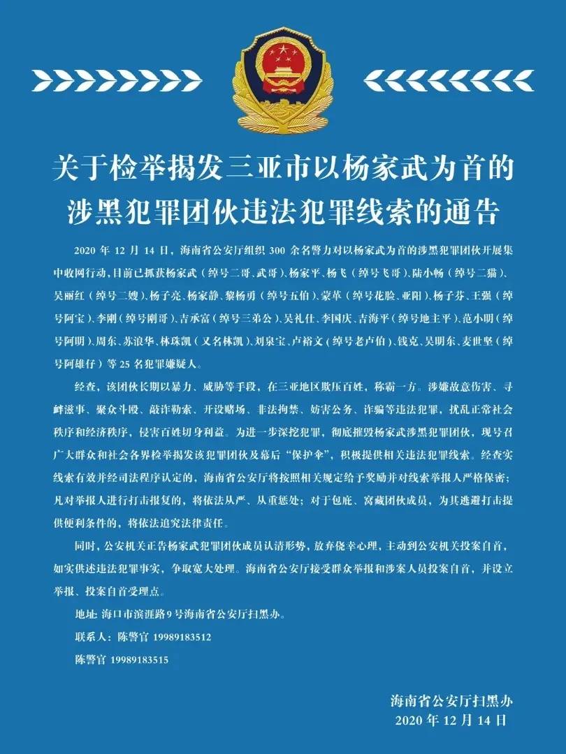 人口属性为涉警人员_交警招人啦 男女都要,你的条件符合吗