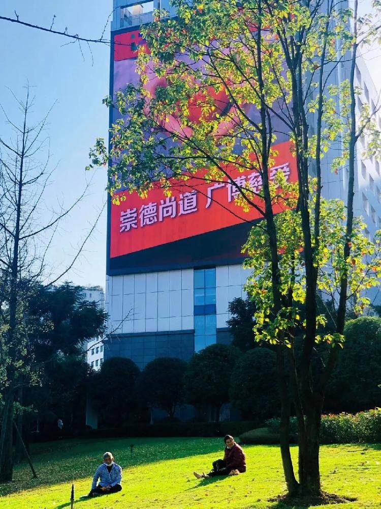 重磅|国内首家混合所有制、非营利性、医科大学