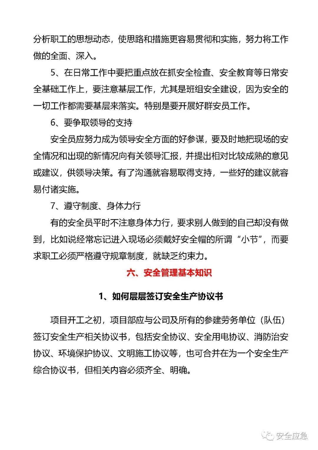 人口收入如何统计表_年近视人口普查统计表(3)