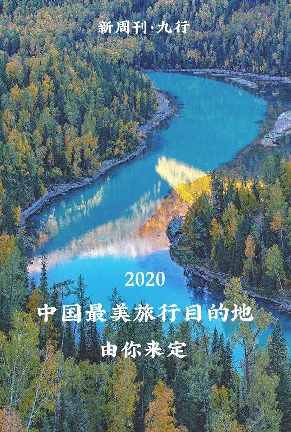 2020年中国所有城市_佳兆业集团荣获2020中国房企城市更新综合实力第一