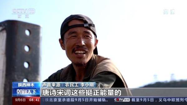 农民工朗诵《再别康桥:诗歌朗诵是生活中最重要的朋友_李小刚
