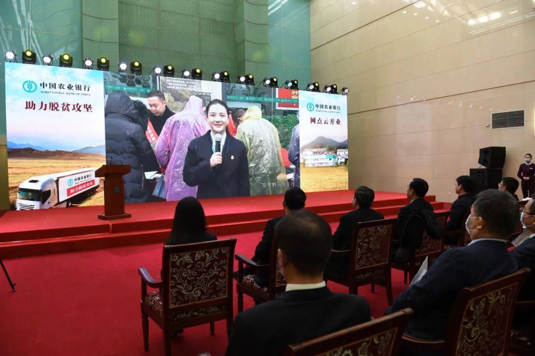 男子还清贷款后账户仍被农业银行自动扣款 余额