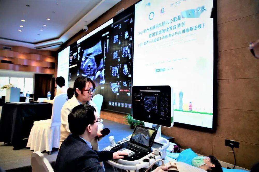 心脏超声高峰论坛暨国家级继续教育项目胎儿超声心动图基本技能培训与