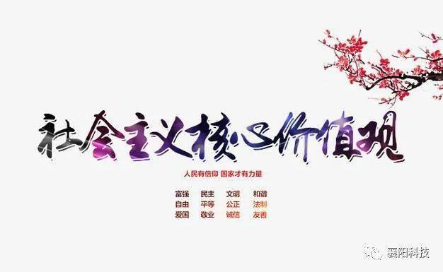 富强的强什么意思 55bb47e6f81c4dde9390470dd56d9d05.jpeg