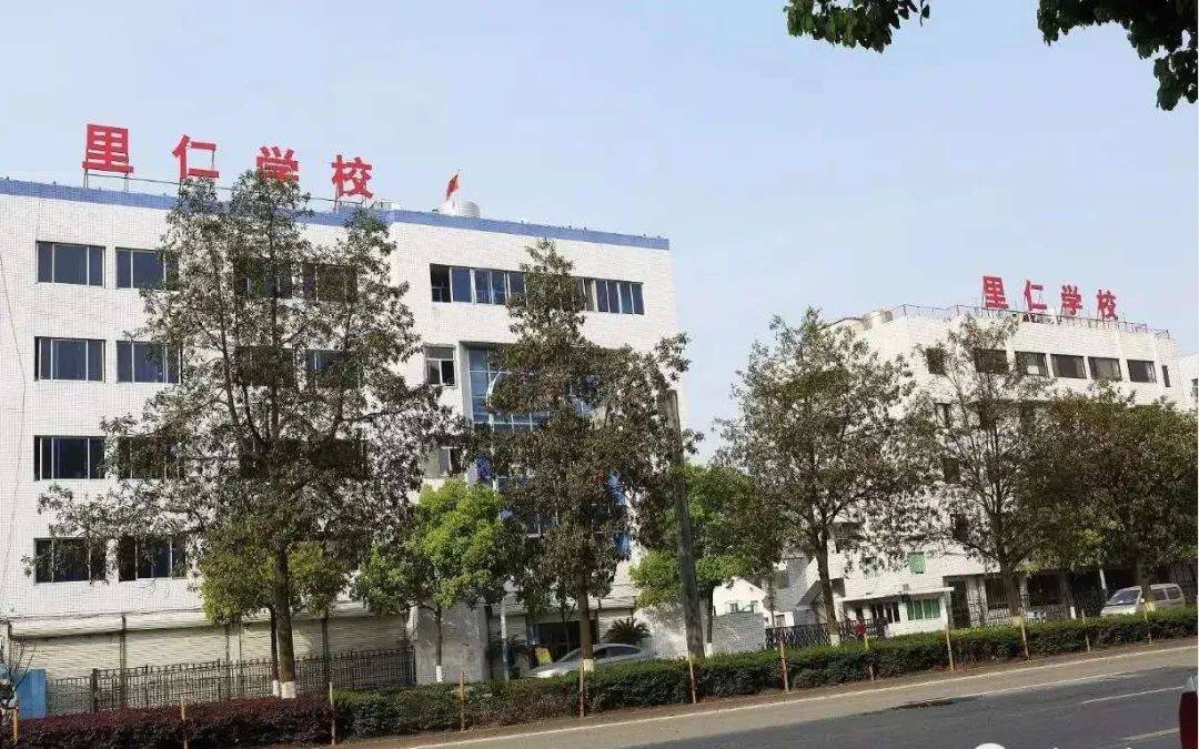 温州市里仁科技职业学校创办于1995年,是一所经温州市教育局批准的