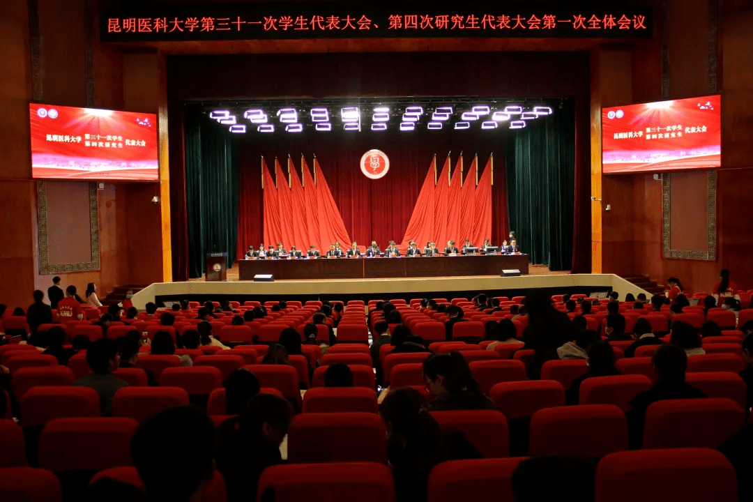 全国医科研究生排名_中国医科大学关于公示2020年博士研究生拟录取名单(2)