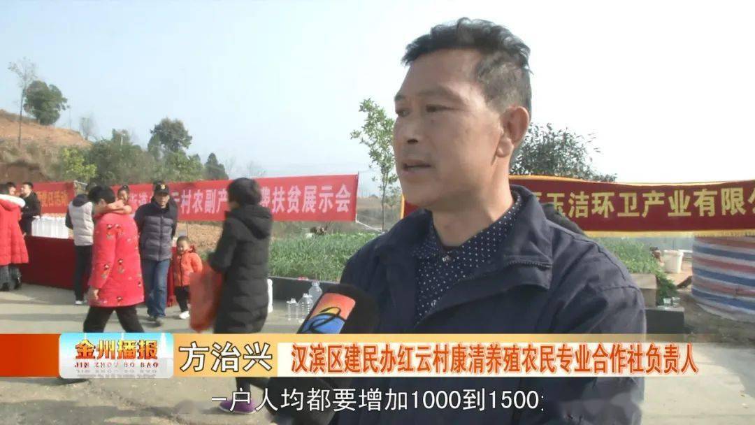 汉滨区贫困户人口名单_汉滨区区长范传斌照片(3)