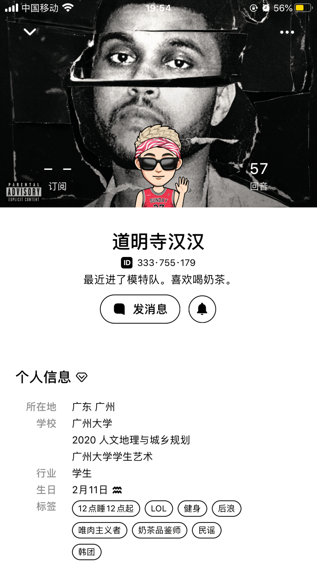 怎么找对象要奶茶 97bb7408b35c46babd15799bbd423426.png