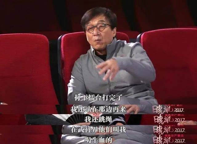 这哥们儿的白眉拳比成龙打的好