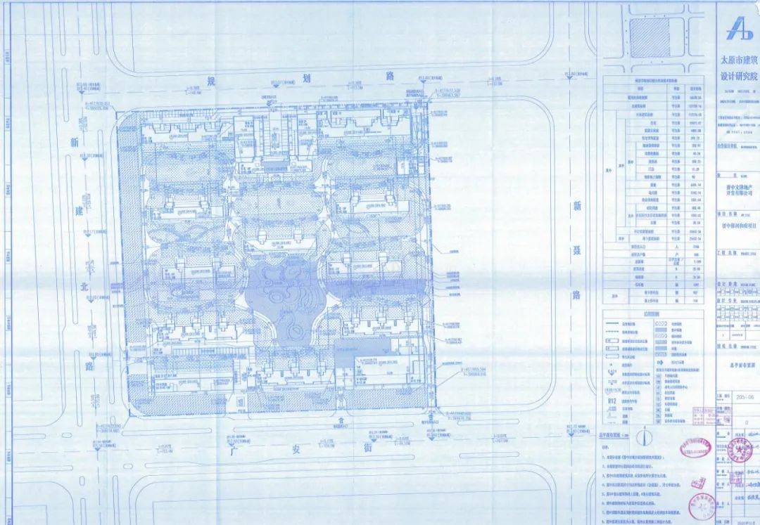 榆次广安街一房地产项目批前公示