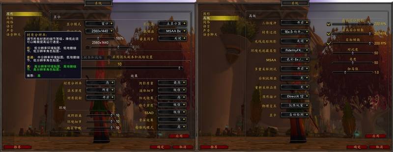 三级|《魔兽世界：暗影国度》团战帧率对比测试：锐龙7 5800X/i9-10900K孰强孰弱？