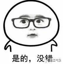 什么时候天气才开始冷 d67d17c4aa5248858c4637a2948cc20e.jpeg