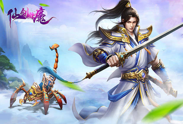 之前很火的修仙挂机游戏 dbbf395633e346d19c5ae01ffa80df1e.jpeg