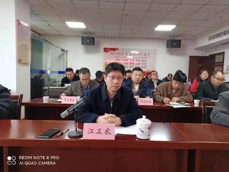 【hth·华体网站】
【聚焦】2020年上饶市安委会农林牧渔宁静专业委员会（扩大）视频集会召开(图6)