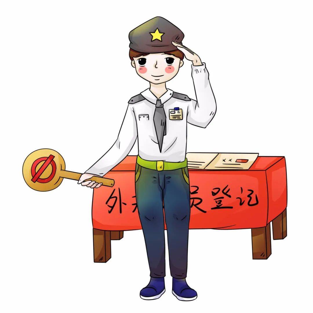 漫画科普 | 疫情防控之社区篇