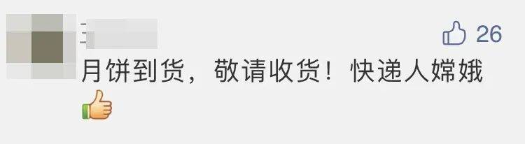 四子王旗|“嫦五”回家，没想到第一个找到的竟然是它？