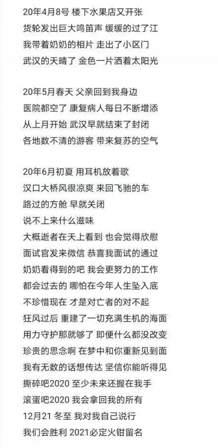 姜云升简谱_姜云升手机壁纸