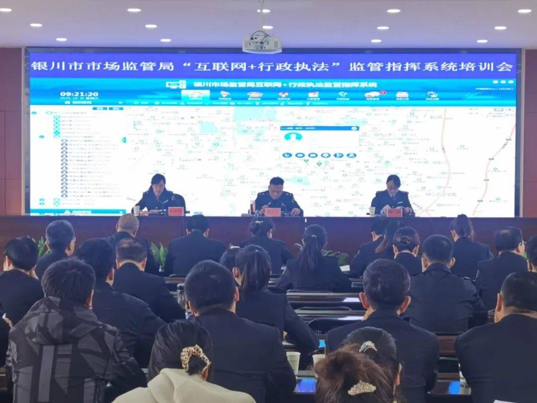 按下改革快进键！银川市法治政府建设跑出加速度