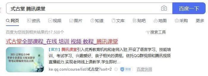 2021考前热点押题预测高分答题技巧剖析开始报名！（最新发布）