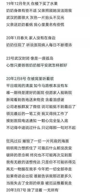 姜云升简谱_姜云升手机壁纸