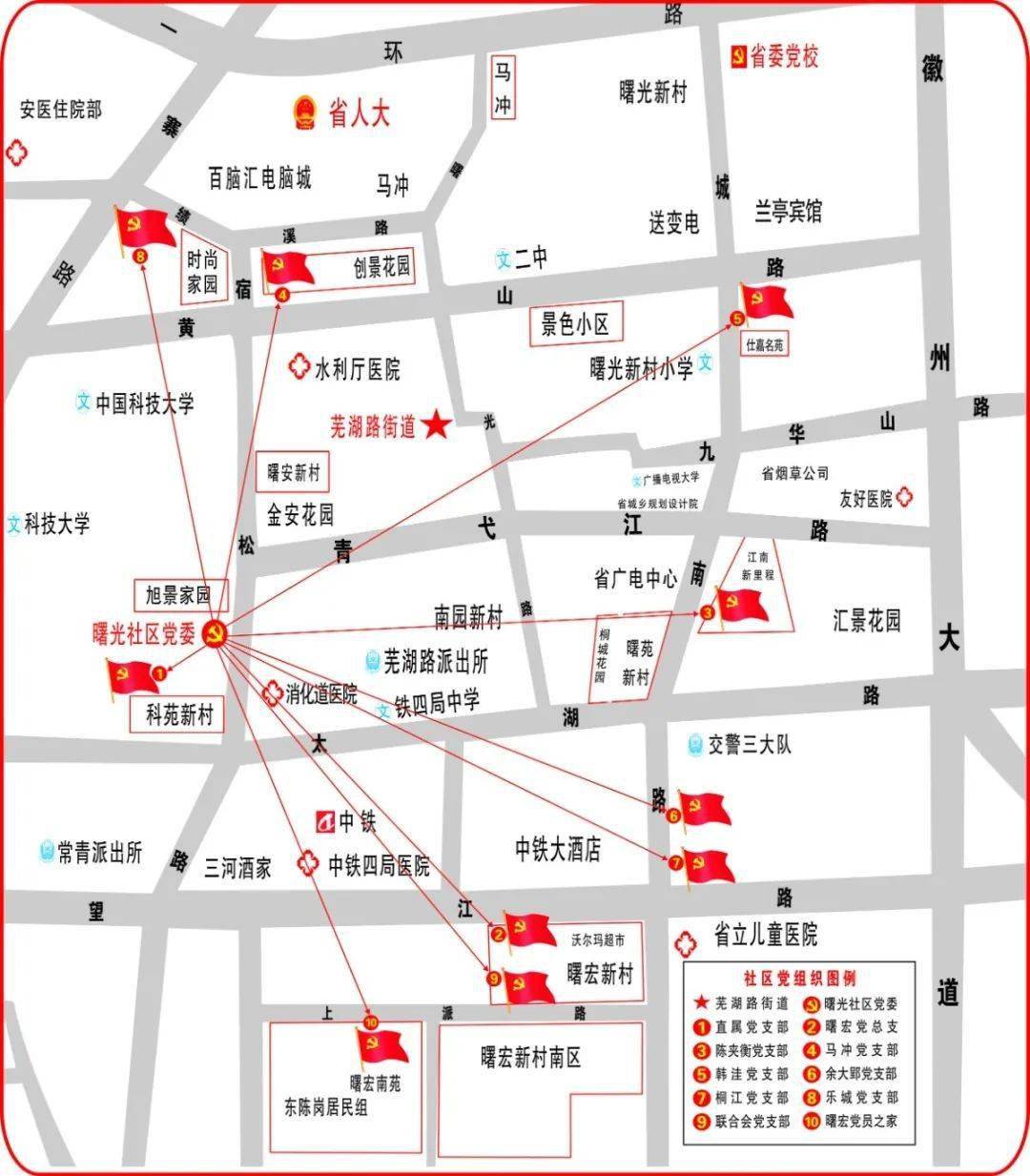 北京海淀区曙光街道gdp_海淀区曙光文化节开幕 5个月将办22项活动