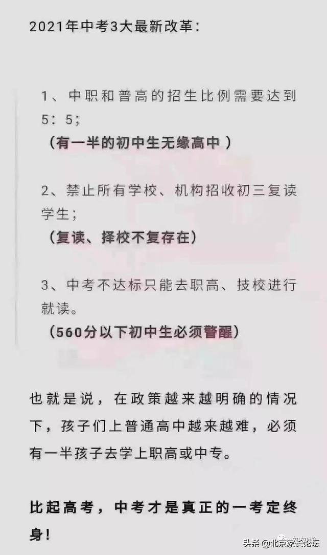 2020西城期排名在北_西城区2020年第三批统计执法检查名单来啦!(2)