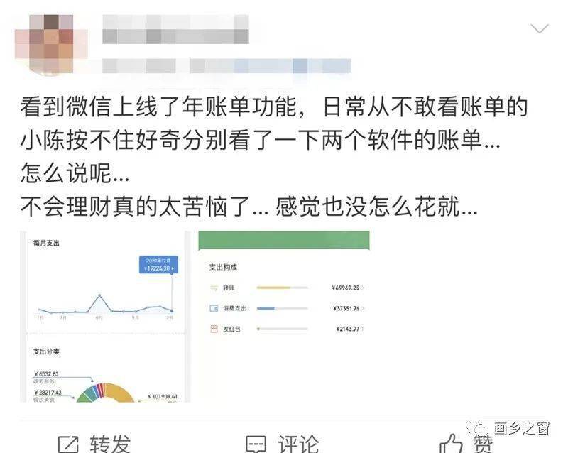 微博钱包在哪里 6d35f3fc1ae54585877817c0d28daf6e.jpeg