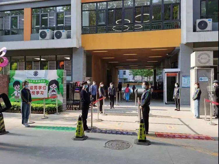 西安市铁一中学