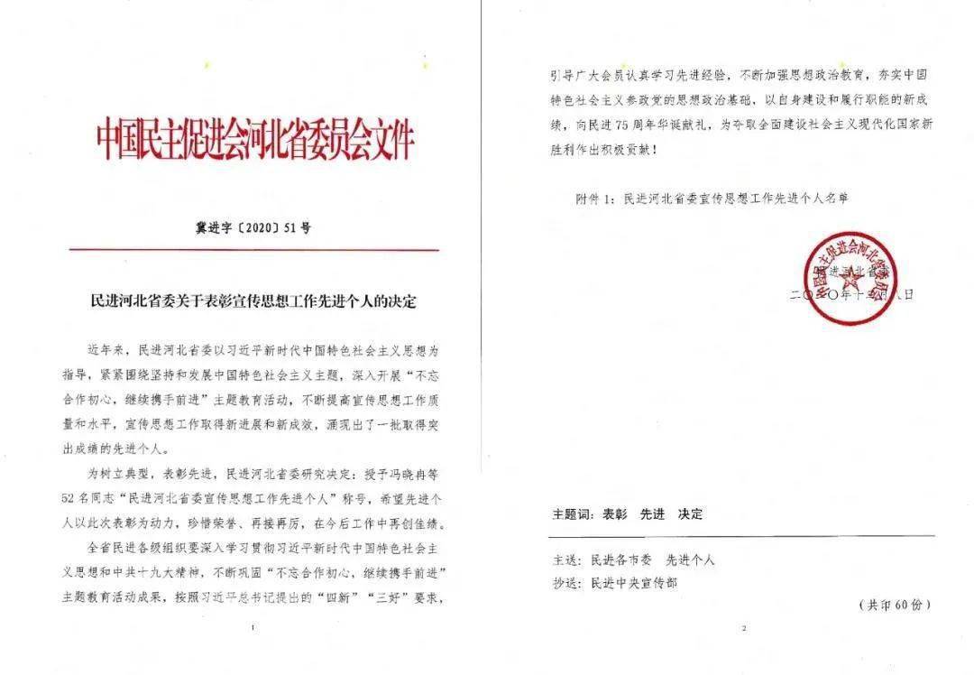 2020年秦皇岛市初中_2020年高考,秦皇岛学校眼前一亮,成绩再创新高