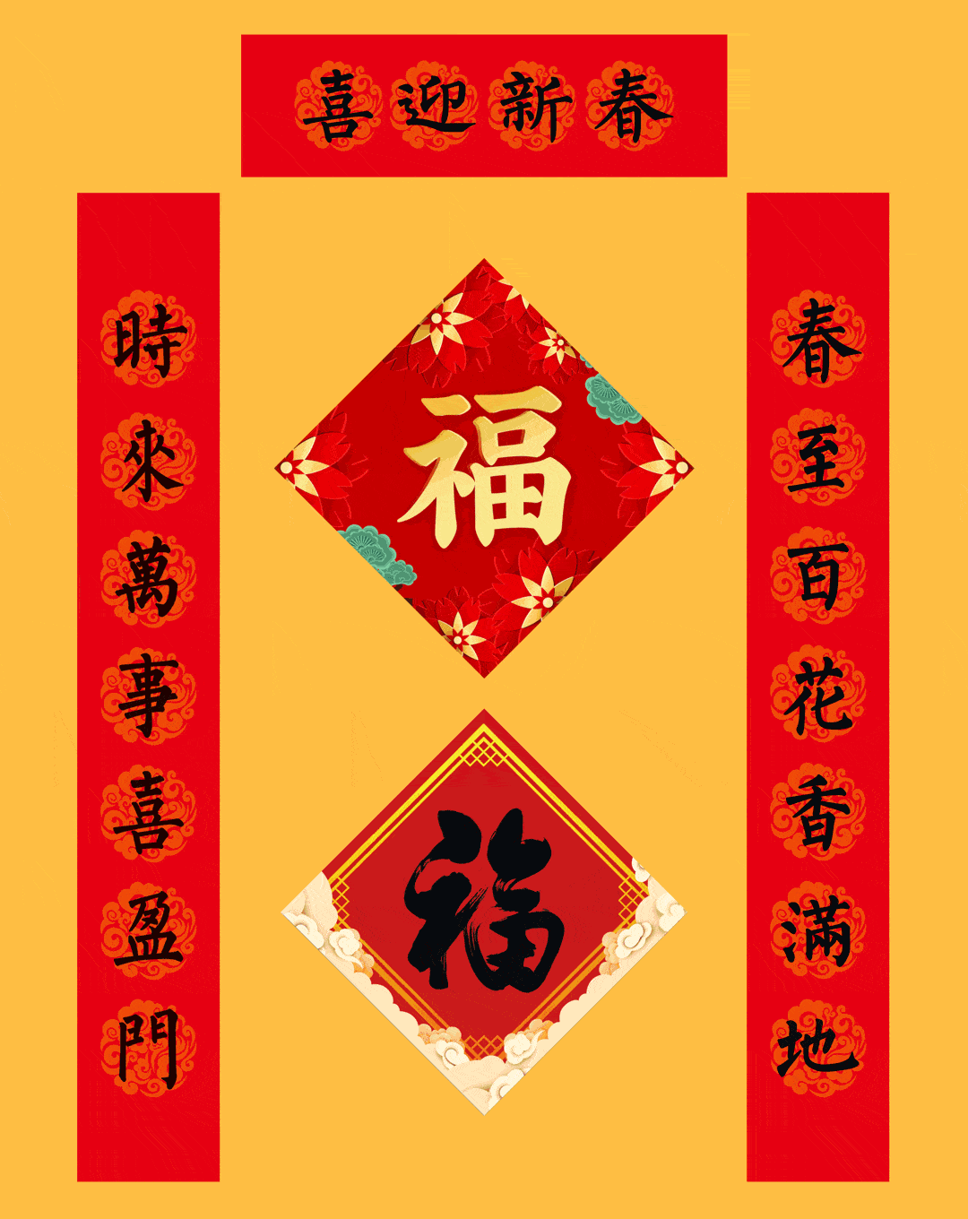 【年礼定制】2021新春伴手礼,我们给您备好了!_文化